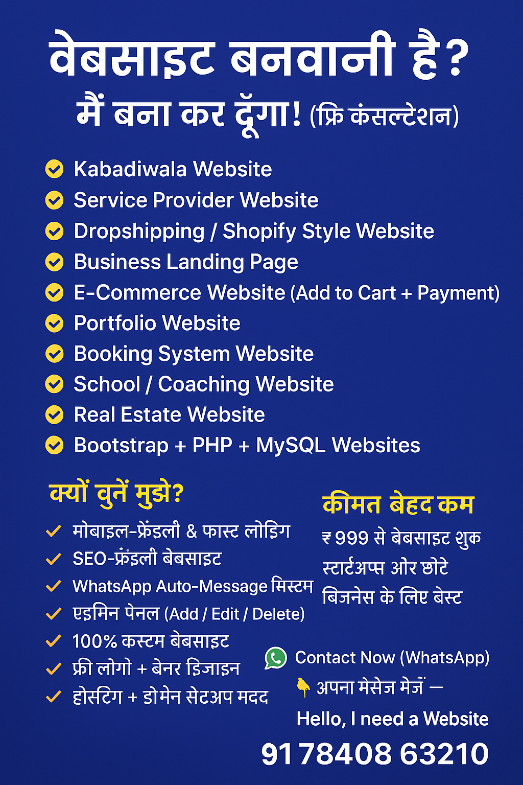 Kabadiwala Scrap Pickup